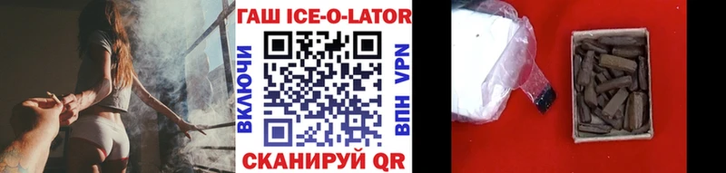 Где продают наркотики Стародуб Альфа ПВП  МЕФ  МЕТАМФЕТАМИН  Каннабис 