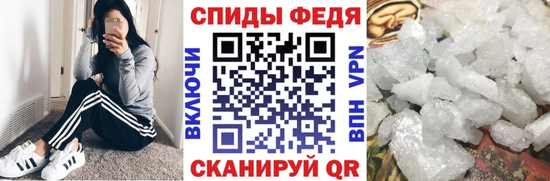 АМФЕТАМИН 98% Стародуб
