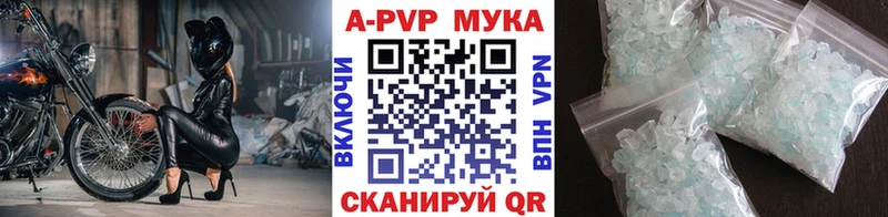 А ПВП СК  где купить наркотик  Стародуб 