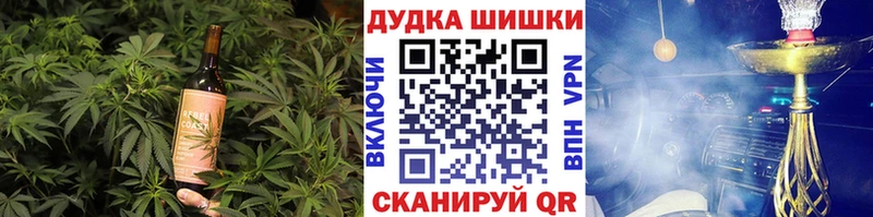 Еда ТГК марихуана  купить   Стародуб 