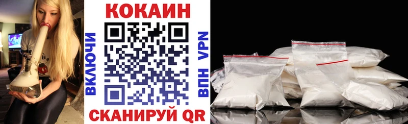 Cocaine 97%  Стародуб 