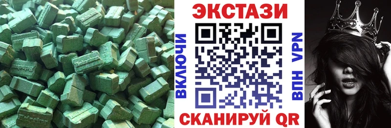 как найти   Стародуб  ЭКСТАЗИ XTC 
