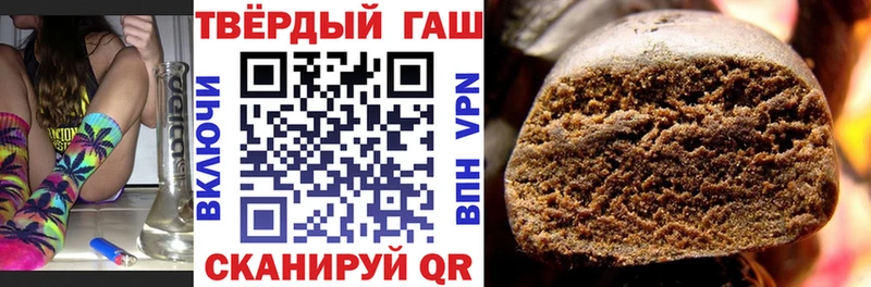 МЕГА ссылка  Стародуб  ГАШ Ice-O-Lator 