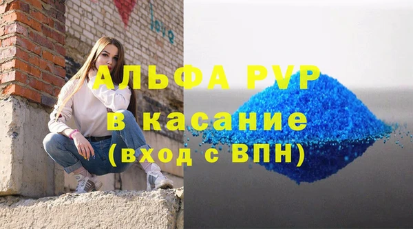 тгк Верея