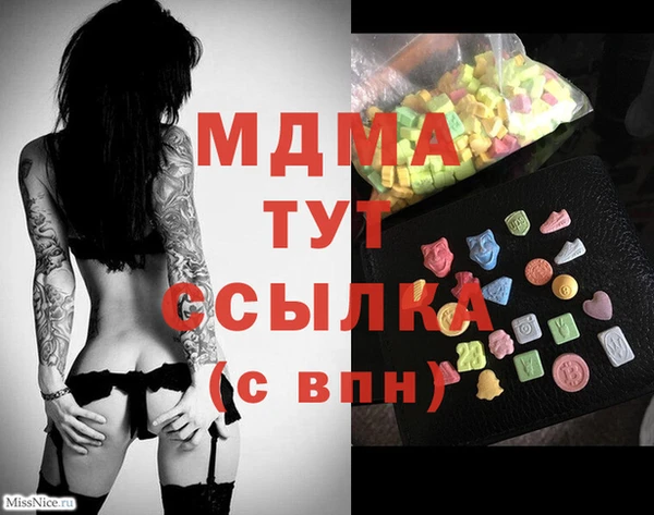 сатива Алексеевка