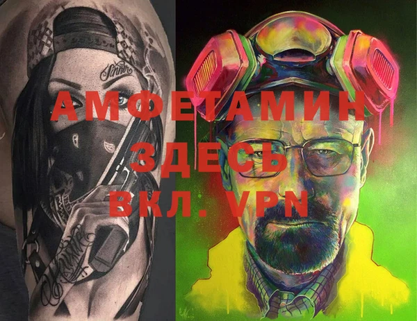 амфетамин Верхний Тагил