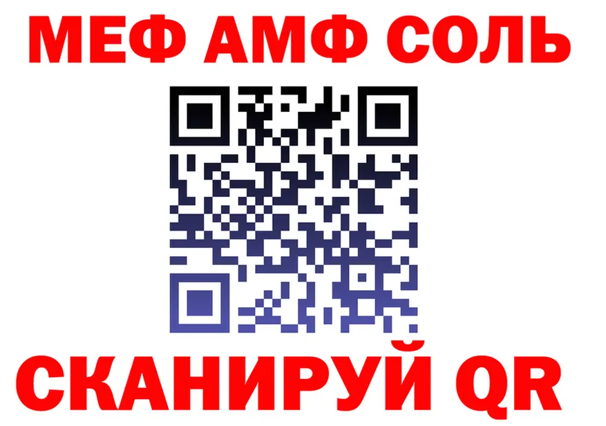 A PVP мука ONION это OMG Стародуб