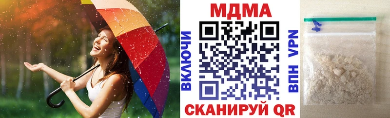 MDMA кристаллы  как найти   Стародуб 