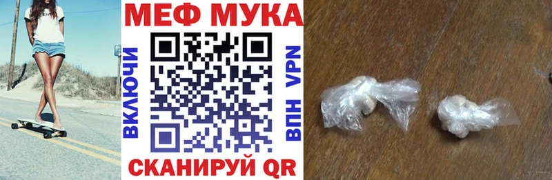 blacksprut ссылка  darknet клад  Меф mephedrone  Стародуб 