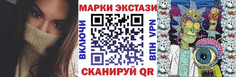 hydra онион Стародуб Марки N-bome 1,5мг